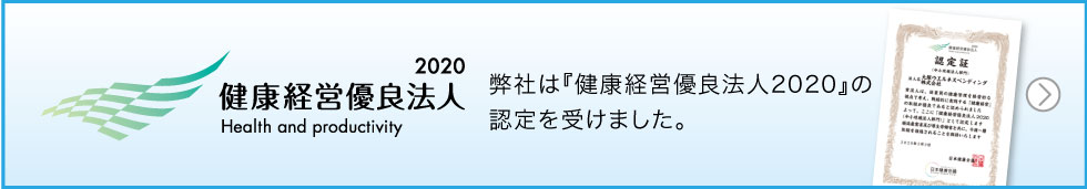 大塚ウエルネスベンディング 自動販売機